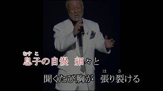 ｷﾝｸﾞﾚｺｰﾄﾞ　有國義廣　親の情　kasih sayang ayah 　でデビュー　作詞:松崎寶龍(horyu  matsuzaki)　作曲:山崎剛昭