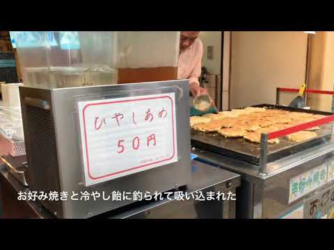 なにわ下町商店街のお好み焼き屋さん