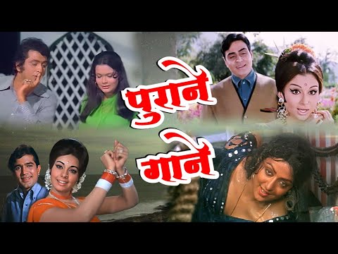 Old Song Playlist | Lata Mangeshkar Song | Kishore Kumar Song | Mohammed Rafi Song | Hindi Song