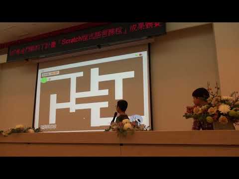 金門科丁計畫成果競賽-遊戲組-第14組-作品展示 (第二名)