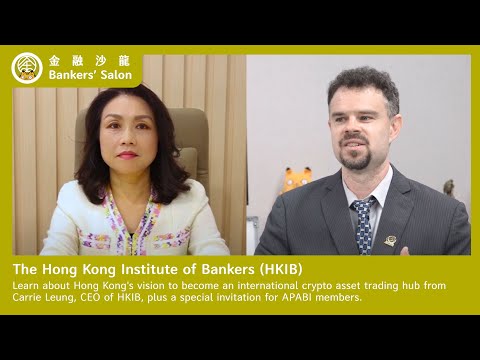 【APABI FOCUS】APABI Member Features_The Hong Kong Institute of Bankers (HKIB)