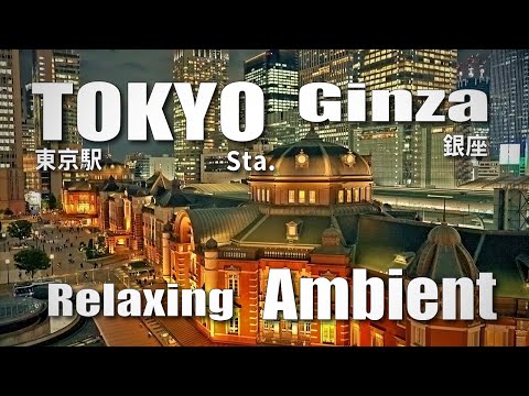 東京駅～銀座 / Night Walk Tokyo Sta. to Ginza, Japan, Relaxing Ambient (October 21, 2024)