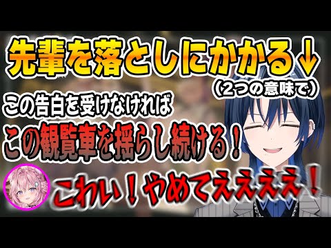 イケメンに"キュン"としない博衣こよりを"ギョッ"とさせてしまう火威青【ホロライブ切り抜き/ReGLOSS/リグロス/火威青/博衣こより】