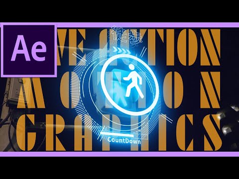 信号に合成する実写モーショングラフィックスの作り方/Adobe After Effectsの使い方