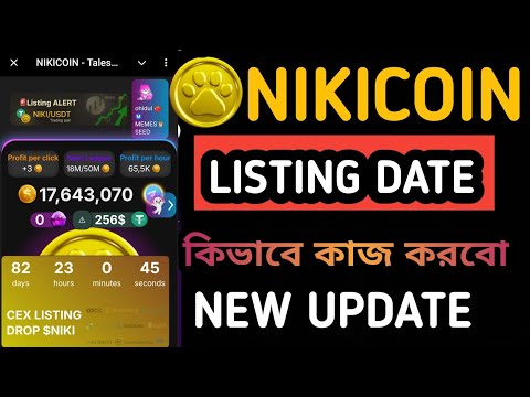 NIKICOIN Listing Time's Up | NIKICOIN AirDrop No Update | Nikicoin AirDrop Listing Update