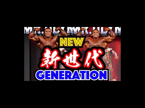 戦友ジェイカトラー、ロニーコールマンに負けないNEW Generation　（新世代）