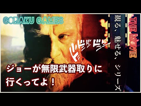 (超観やすい)！鬼畜難易度「バイオハザード７」END OF ZOE Joe Must Die Extreme Challenge+ 無限武器入手攻略 / RESIDENT EVIL7