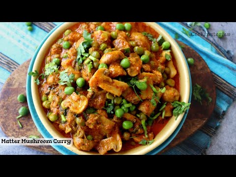 This is Granny's recipe that surprised everyone with how delicious it is! Mushroom Matar Recipe