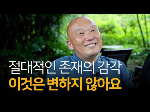 분별없는 자리에 익숙해지는 공부 | 몽지 심성일 님과의 인터뷰 Ep.03