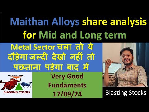 Maithan Alloys share analysis/Best long term holding stocks for investment#share #multibagger