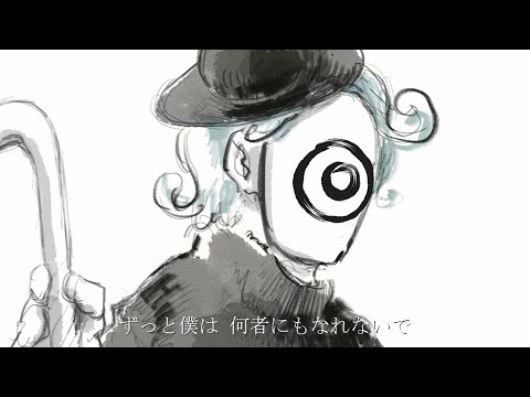 ドラマツルギー / (Cover) Gero