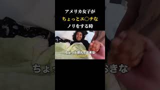 手の動きよ笑#英語 #英会話 #英語学習 #おすすめ