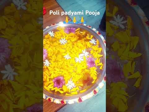 #poli padyami Pooja#trending#short#virl video 🙏