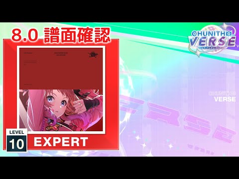 (8.0) Fighting My Way [EXPERT 10] (譜面確認) [CHUNITHM チュウニズム]