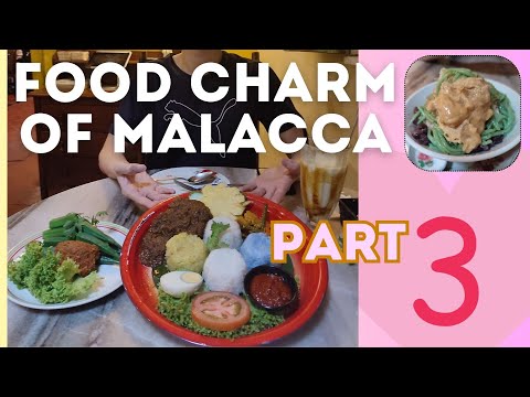 Malacca Part 3 - 6 Delicious Food found 马六甲6样特色美食 [Malaysia 马来西亚]