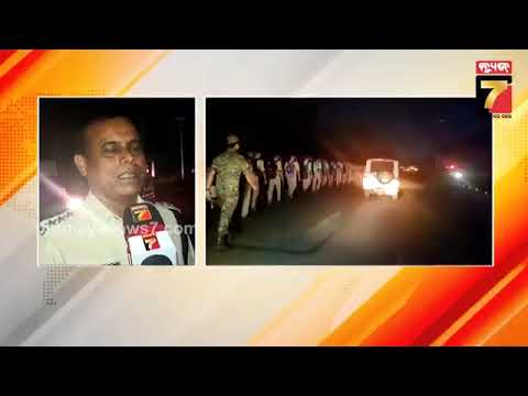 Night March during Basic training Course, Odisha Police Sub Inspector, Courtesy : News7