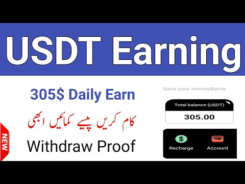 Best Usdt Order Grabbing Site 2024 - Invest and Earn Usdt - How to Earn Online in Pakistan 2024