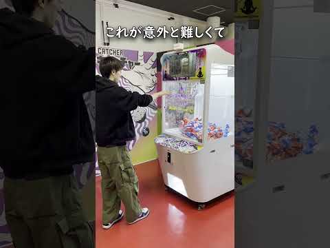 赤外線で動かすクレーンゲームが面白い！