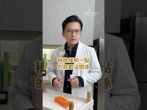 玻尿酸豐唇居然要ＯＯ天才可以親嘴！ #玻尿酸 #醫美 #豐唇