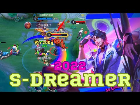 傳說對決｜弗洛倫S-Dreamer特效拉滿🎸