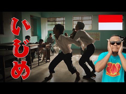 インドネシアの「いじめ問題」がひどすぎる（インドネシア語字幕）by Harinya Japanesia