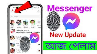 Facebook messenger new update private & security feature 😲