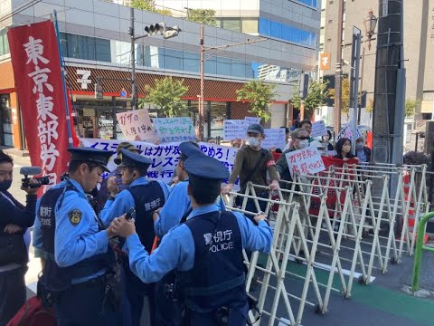 10 21【労組反戦】国際反戦デー・イスラエル大使館抗議行動を実施