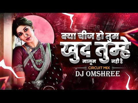 Tumsa Koi Pyaara Dj Song | Circuit Mix | Dj Trending Song | Kya Cheez Ho Tum Dj Song | DJ Omshree