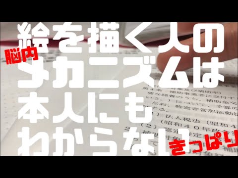 みさぴょん、本読めないってよ。