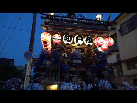 佐原の大祭2018夏　楽日　夜の曳き廻し　寺宿区　船戸区