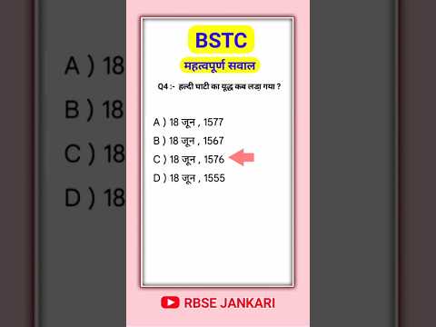 bstc online classes 2024 Ptet online classes2023|bstc 2024 online classes|bstc onlineclasses 2024