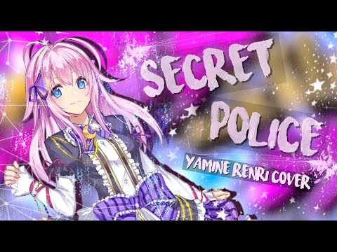 【Yamine Renri】 Secret Police 【Synth V】