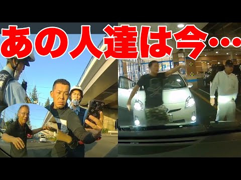 喧嘩トラブル無修正で公開スペシャルpart 1