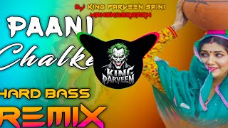 Pani Chalke Dj Remix | Hard Bass | High Vibration Mix | Dj Parveen Saini Mahendergarh