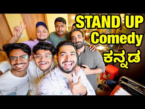 Stand up Comedy Live In Bangalore | Kannada Vlog | Kannada Stand up Comedy | TheGeekIndia #kannada