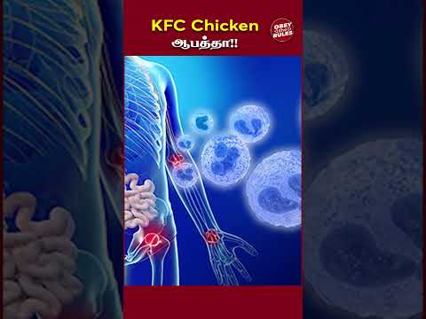 KFC Chicken ஆபத்தா #FriedChicken #otr #KFCAddict #KFCDeals