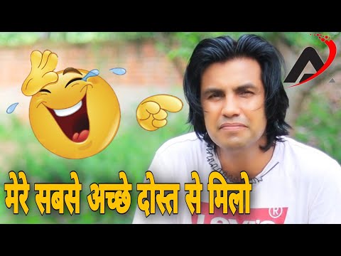 मेरा सबसे सुलझा हुआ दोस्त || Aman Bhati || Mangal Don || Comedy video