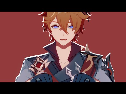 【Genshin Impact MMD】Heart111 - Tartaglia