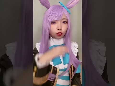 オタクが本気でコスプレしてみたら #ウマ娘 #コスプレ #shorts