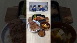 【ブルーロック】ステーキ丼の美味しい作り方。