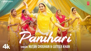 Panihari - Nutan Chouhan, Lateeb Khan, Feat. Shiwi  Rajpoot | New Rajasthani Video Song 2024