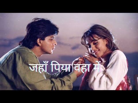 Jahan Piya Wahan Main | जहाँ पिया वहा में | Pardes Movie | K.S. Chitra | Birthday Special