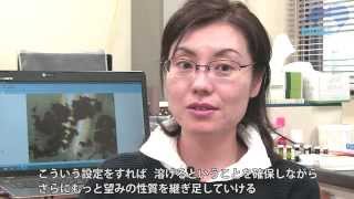 高移動度なのによく溶ける！ 印刷可能な有機半導体