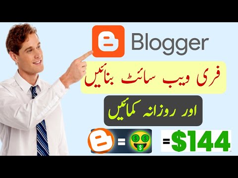 How to start a blog for free |How to make money blogging |How to Create a blog and earn money online