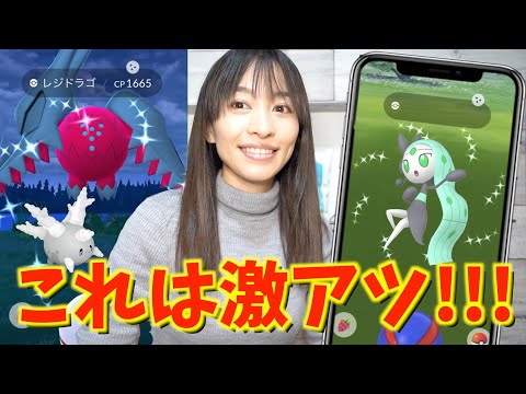 色違いサニーゴ狙ってたら、色違いメロエッタ&イッシュピカチュウ解禁！！GOTourに12月のイベントがやばすぎるんだけど！！【ポケモンGO】