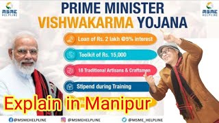 PM vishwakarma yojana|| Prime minister vishwakarma scheme