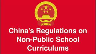 China regulations for grade 1-9 non public schools