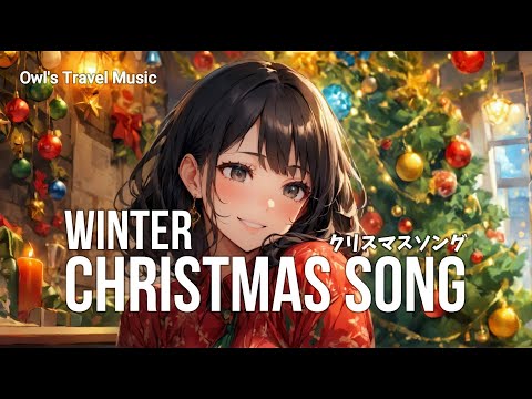 【Christmas Song】 Winter Song Mix playlist perfect for Christmas 【BGM for work】