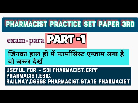 SBI PHARMACIST SPECIAL/PHARMACIST SET PAPER-3/USEFUL-CRPF PHARMACIST,DSSSB PHARMACIST/TOP25QUESTIONS