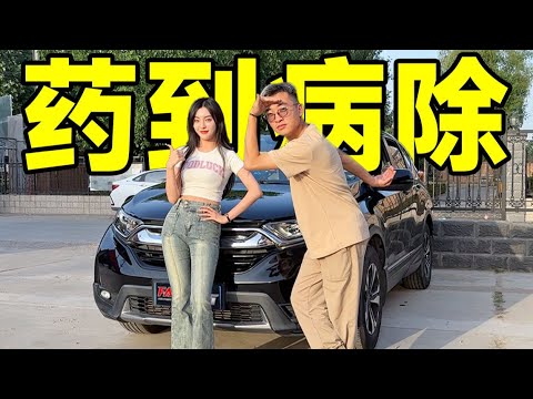 女粉丝保养两个月机油见底，上门服务药到病除【FastDog狗哥】